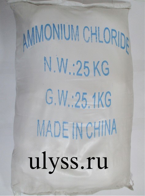 Хлорид аммония запах. Аммоний хлористый, мешок 25кг. Аммоний хлористый порошок. Аммоний хлористый Узбекистан. Аммоний хлористый производитель в России.