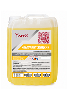 Коагулянт жидкий (Оксихлорид алюминия 18)  УЛИСС  Канистра 30 л (35 кг) фото