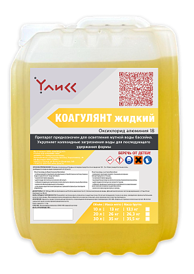 Коагулянт жидкий (Оксихлорид алюминия 18)  УЛИСС  Канистра   10  л фото 1
