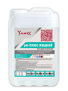 рН-плюс жидкий (Натр едкий)  УЛИСС  Канистра 10 л (15 кг) фото