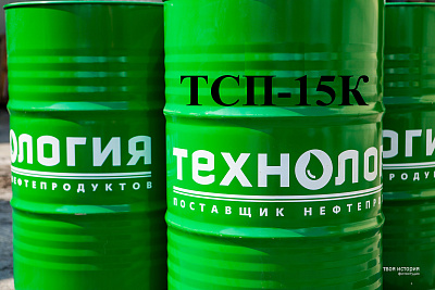 Масло трансмиссионное Роснефть   ТСП-15 к   Бочка 180 кг фото 2