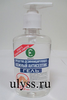 Дезинфицирующее средство "Кожный антисептик оптом с доставкой по России Дезинфицирующее средство "Кожный антисептик Гель", флакон 250 мл фото