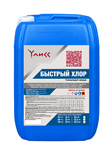 Хлор быстрый (гипохлорит натрия)  УЛИСС  Канистра 10 л (12 кг) фото