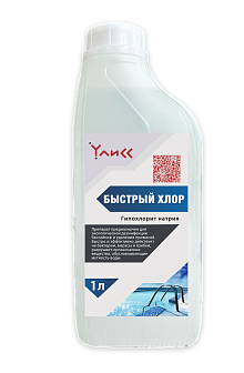 Хлор быстрый (гипохлорит натрия)  УЛИСС  Канистра 1 л фото