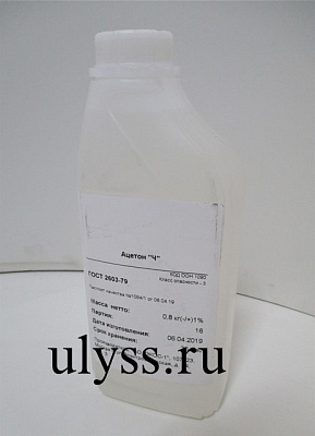 Ацетон "Ч"  фото 2