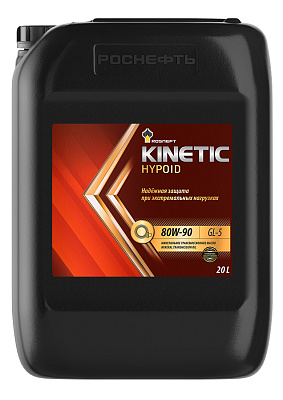 Масло трансмиссионное Роснефть  Kinetic Hypoid   80W-90 Канистра   20  л фото 1