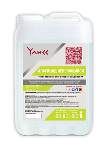 Альгицид БИО непенящийся  УЛИСС  Канистра 10 л (10 кг) фото