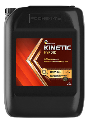 Масло трансмиссионное Роснефть  Kinetic Hypoid   85W-140 Канистра   20  л фото 1