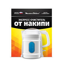 Master Boiler Экспресс-очиститель накипи для электрочайников (50г) фото