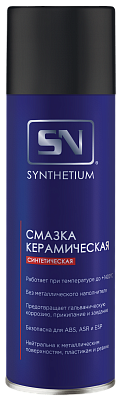 Смазка керамическая  SYNTHETIUM  Балон (аэрозоль) 335 мл SN4543 фото 1