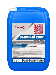 Хлор быстрый (гипохлорит натрия)  УЛИСС  Канистра 10 л (12 кг) фото