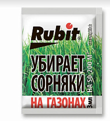 Гербицид для защиты газонов РУБИТ БИС-300 Флакон  3 мл фото