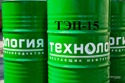Масло трансмиссионное   ТЭП-15   Бочка 180 кг фото 2