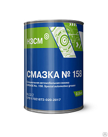 Смазка 158 НЗСМ (Рикос)     Банка   0,8 кг фото