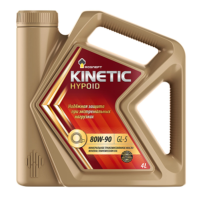 Масло трансмиссионное Роснефть  Kinetic Hypoid   80W-90 Канистра    4  л фото 2