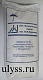 Магний сернокислый 7-водный, реактив, оптом с доставкой по России Магний сернокислый 7-водный, реактив, чистый, не менее 99% фото