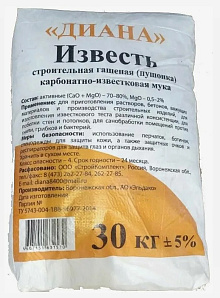 Карбонатно-известковая мука оптом с доставкой по России Карбонатно-известковая мука фото