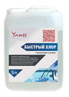 Хлор быстрый (гипохлорит натрия)  УЛИСС  Канистра    5  л фото